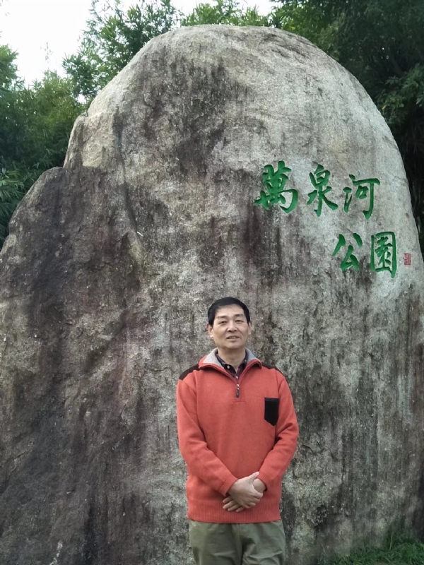 村夫的第一张照片--浦城相亲网