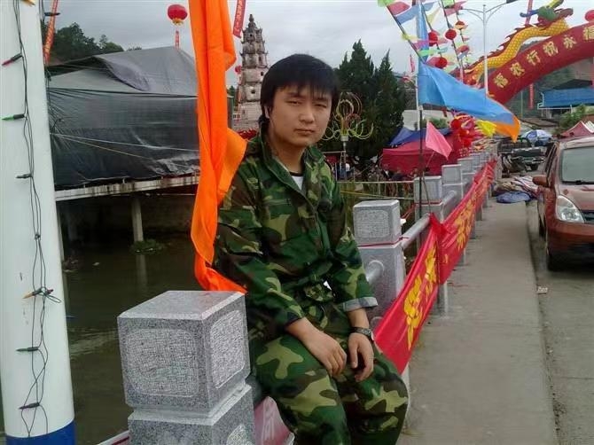 如影随形的第二张照片--浦城相亲网